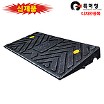 차량 진입판