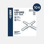 더밝은 LED 십자등 (60W / JD-TDLAC060)