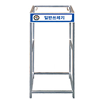 보급형 분리수거대