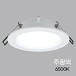 4인치 다운라이트 KS (8W, 주광/주백/전구)