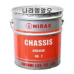 일반용 구리스 (HIRAX CHASSIS)
