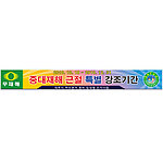 안전현수막 (중대재해 근절 특별 강조기간)