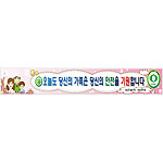 안전현수막 (오늘도 당신의 가족은 당신의 안전을 기원합니다)