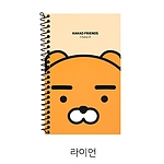 원링 좌철 수첩