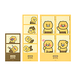 춘식이 포토 스티커