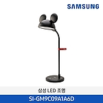 디즈니 스탠드 (SI-GM9C09A1A6D)