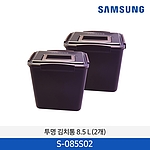 김치통 (S-085S02)