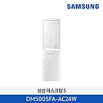 데스크탑 5 (slim) (DM500SFA-AC24W)
