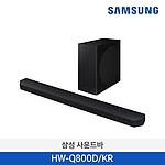 5.1.2채널 사운드바 (HW-Q800D/KR)