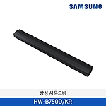 5.1채널 사운드바 (HW-B750D/KR)