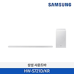 3.1채널 슈퍼슬림 사운드바 (HW-S721D/KR)