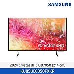 Crystal UHD 4K (KU85UD7050FXKR)