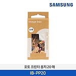 포토 프린터 용지