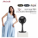 에어 서큘레이터 (SIF-SH20YK)