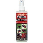 세척 스프레이 잔디 깎는 기계 용 250mL