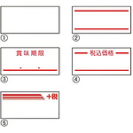 사토라벨러 UNO용 씰