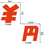 숫자 씰