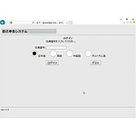 입실시 자기 신고 시스템