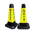 고무콘