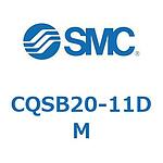CQ Series(CQSB20)