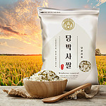 당박사쌀 5kg (경기미/혈당관리용)