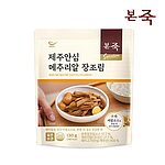 본죽 안심 메추리알 장조림