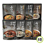 실온탕 (맛보기세트)