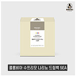 루왁코리아 보나피데 드립백 (콜롬비아 수프레모)