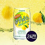 초야 요와나이 유즈슈 (유자맛)