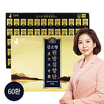 원방침향단 60환 (쇼핑백 O)