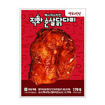 멕시카나 직화순살닭다리 (땡초치킨맛)