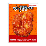 멕시카나 직화순살닭다리 (양념치킨맛)