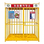 중형 조립식 위험물저장소 (단문)