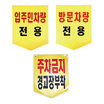 타포린 (완성제작)