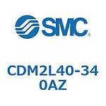 에어 실린더(오토스위치 부착) (CDM2L40-34~)