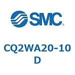 슬림형 실린더 CQ2 시리즈(CQ2WA2~)