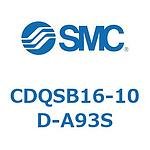 슬림형 실린더/컴팩트 타입 CQS 시리즈(CDQSB16-10D~)