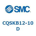 슬림형 실린더/컴팩트 타입 CQS 시리즈(CQSKB~)
