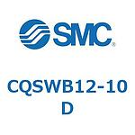슬림형 실린더/컴팩트 타입 CQS 시리즈(CQSWB~)