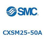 듀얼 로드 실린더 (CXSM25-50~)