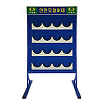안전모 걸이대 (자립식)