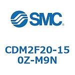 에어 실린더/표준형：복동 , 편로드 CDM2F20-150