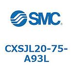듀얼로드 실린더 CXSJL20