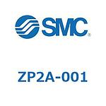 진공 패드 ZP2A