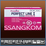 탄성줄눈 시멘트 (퍼펙트라인)