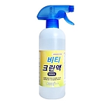 코로나 소독제 살균제 (질병관리본부 인증)