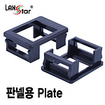 판넬형 Plate (LS-BZ-KT)