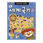 6000 스티커로배우는 세계국기