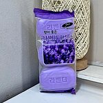 라벤더 비누