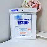 울트라클린 다용도 앞치마